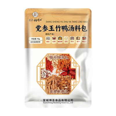 杨博士党参玉竹鸭汤料包炖鸭菌汤包家用煲汤老鸭汤材料配料食材