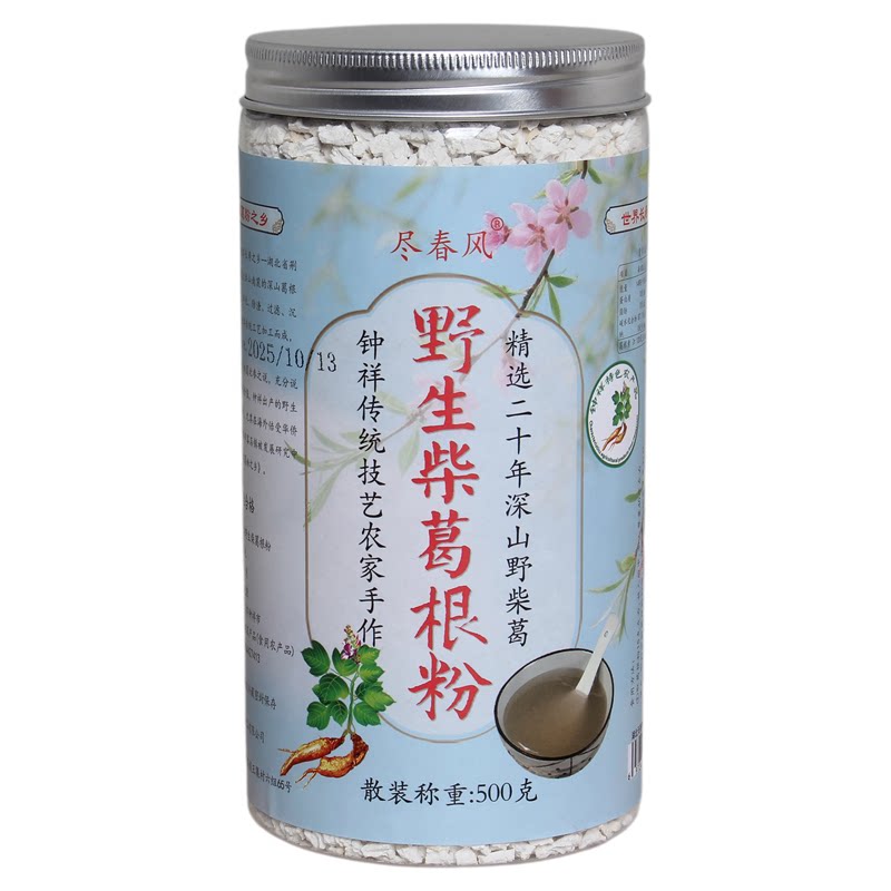 尽春风20年野生柴葛根粉