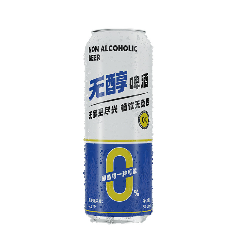头狼无醇精酿小麦啤酒无酒精500ml*12罐装整箱低酒精低热量低糖