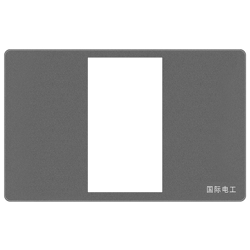 国际电工118长方形开关插座面板