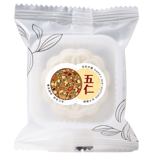 月饼口味贴纸馅料五仁枣泥莲蓉豆沙抹茶凤梨中秋节小标签烘焙定制