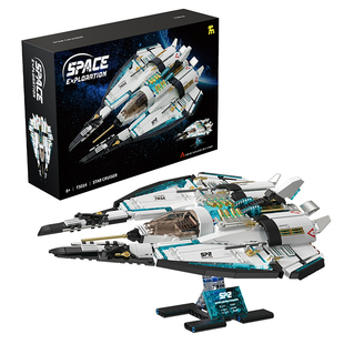 星际巡航战机战舰拼装积木太空航天飞船模型益智儿童玩具10岁男孩