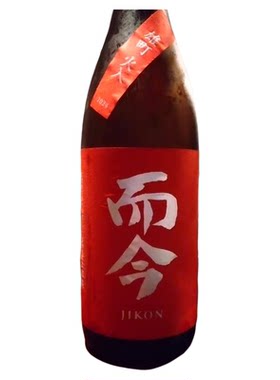 日本而今山田锦雄町清酒送礼