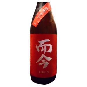 26年新鲜 日本而今山田锦雄町清酒 木屋正酒造 送礼高端清酒