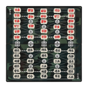 军棋小学生磁性桌游儿童益智类游戏大号折叠跳棋斗兽棋飞行棋玩具