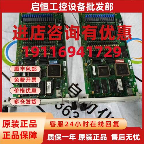 议价ABB DCS卡件SED01 原装现货议价SPSED01