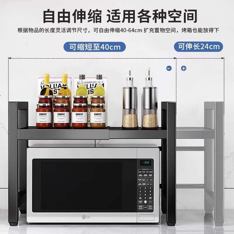 微波炉电锅架子多功能家用桌面支架收纳多层置物架伸缩落地可厨房
