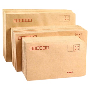 牛皮纸信封3/5/7号发票票据袋文件工资袋C5标准黄长信封信纸袋