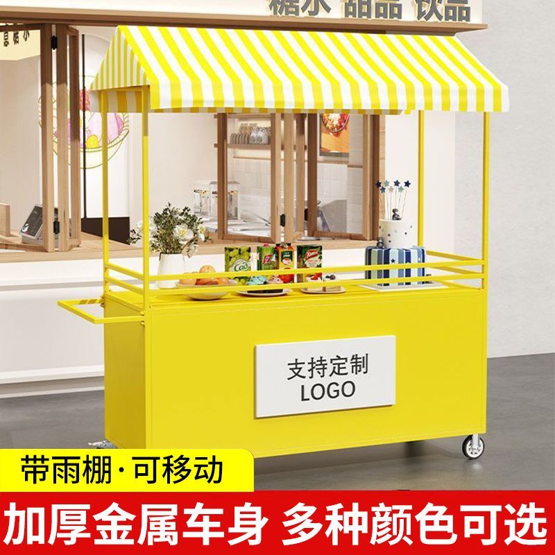 铁艺花车商场网红地摊集市摆摊小推车夜市小吃移动摊位户