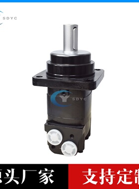 永诚液压低速大扭矩OMS摆线液压马达 扫雪2K液压马达105-1002-006