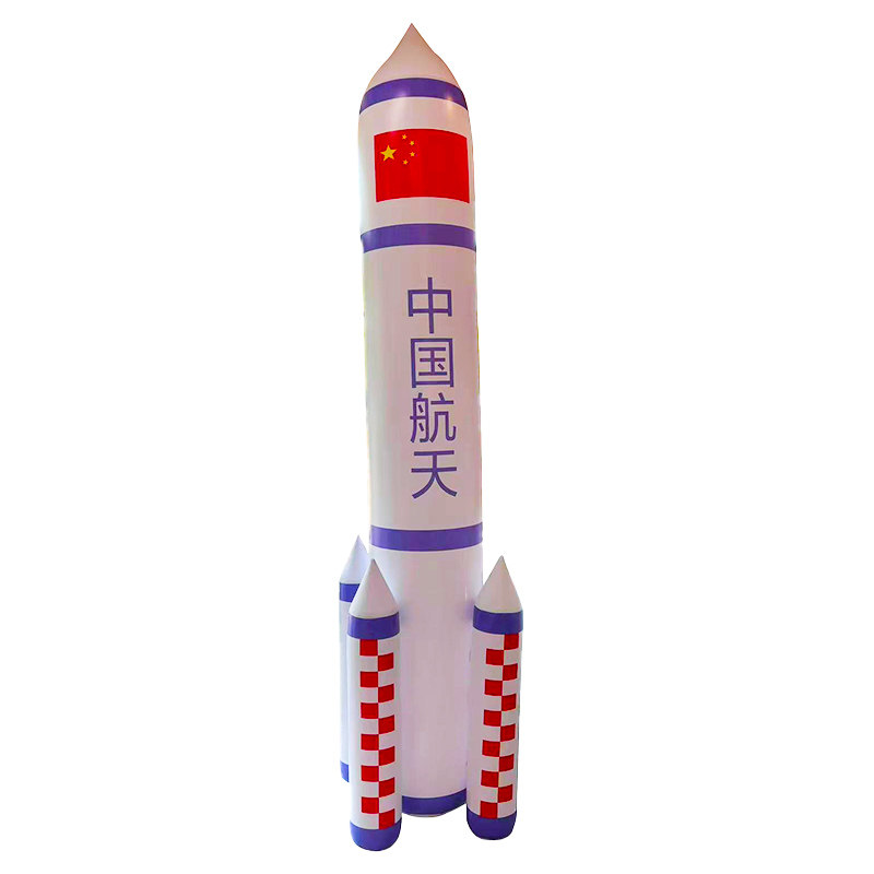 充气航天火箭仿真大飞机闭气星球亲子游戏活动趣味运动会开幕道具