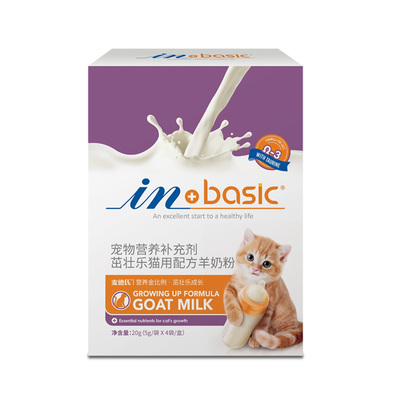 麦德氏猫咪羊奶粉贴近母乳