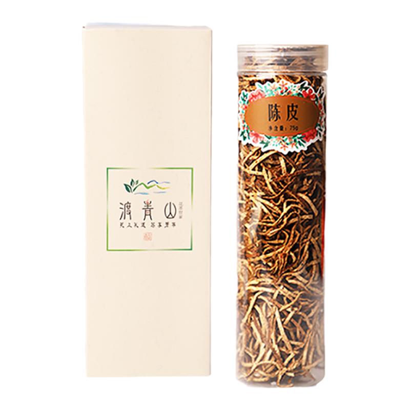 陈皮泡茶山楂乌梅荷叶广东