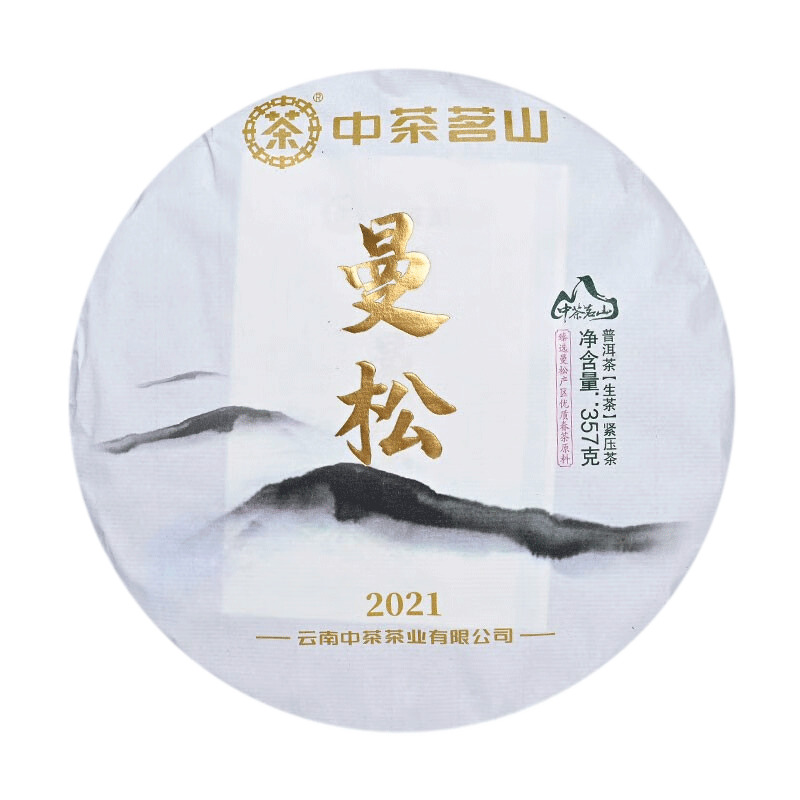 中茶普洱茶生茶曼松春茶
