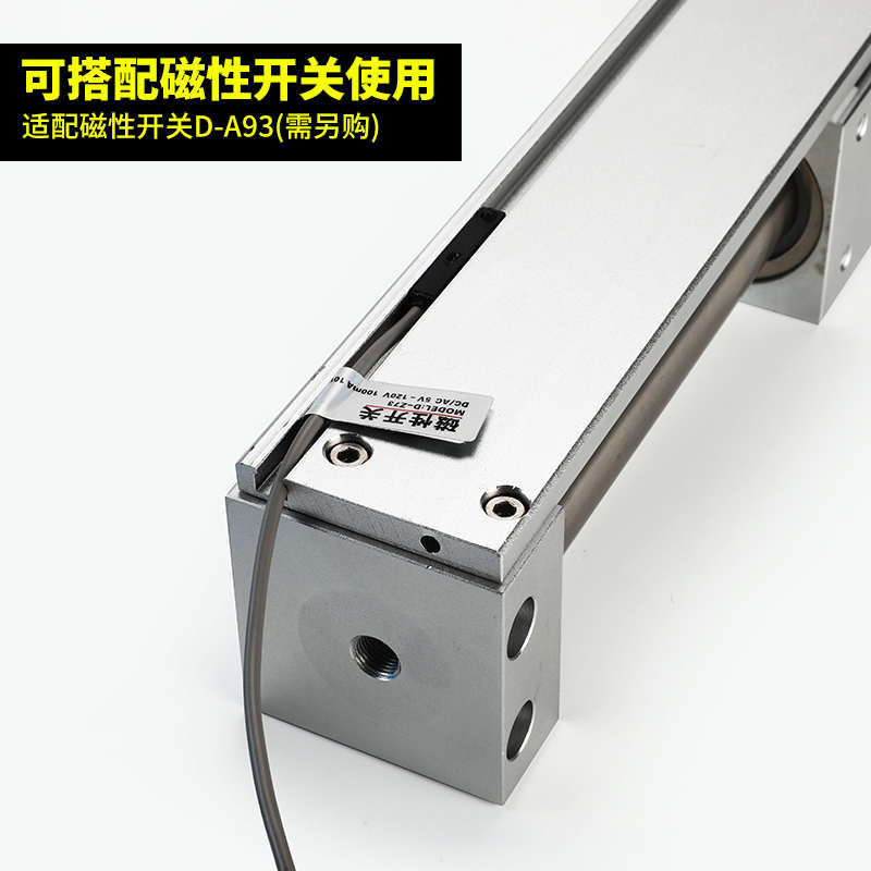 气动无杆气缸 CY3R/CY1R-10/15/20/25/32-100-150 磁偶式滑台导杆