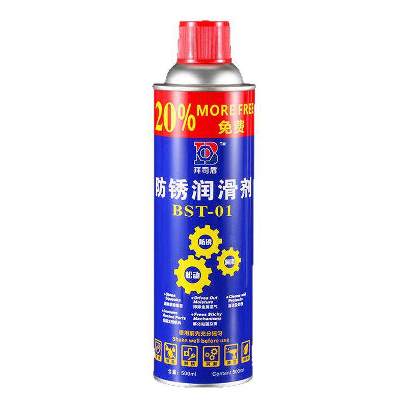 拜司盾奇超万能剂防锈松锈500ml剂防锈油防锈剂松动除锈剂润滑剂