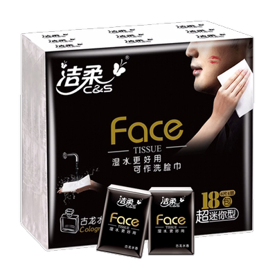 洁柔古龙水香手帕纸4层6张18包