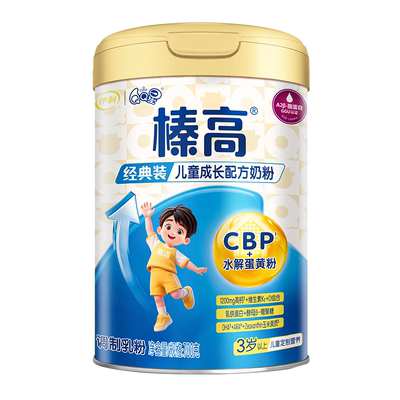 伊利金领冠QQ星榛高儿童成长700g