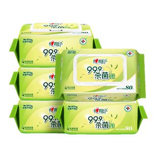 心相印湿巾大包80片消毒杀菌纸巾茶香湿带盖批发家用无酒精清洁