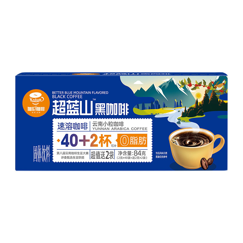 后谷云南超蓝山黑咖啡速溶无蔗糖