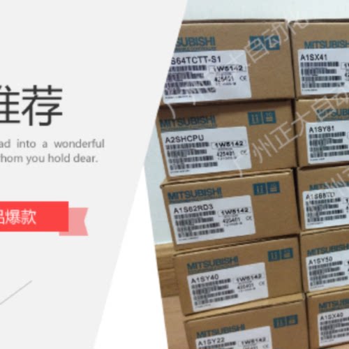 议价全新三菱A系列CPU模块A2USCPU-S1   A2ASCPU A2ASCPU-S1