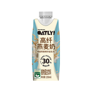 oatly燕麦奶咖啡大师早餐奶植物蛋白饮250ml抹茶姜黄高纤小瓶尝鲜