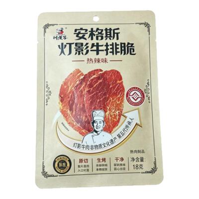 川汉子安格斯灯影牛排脆休闲零食