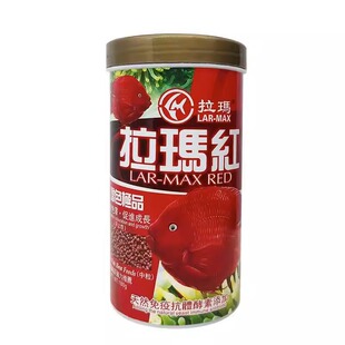拉玛红血鹦鹉增红饲料发财鱼金鱼热带鱼颗粒型鱼食观赏鱼增色鱼粮