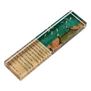 义记宣【水晶镇纸礼盒装】玻璃k5压书压纸加重镇尺瑞鹤图千里江山图兰亭序复刻字画毛笔书法工具文房四宝用品