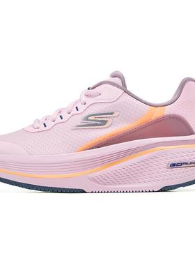 Skechers斯凯奇 WOMEN'S GO 系列 舒适 低帮跑步鞋 女款 粉红色