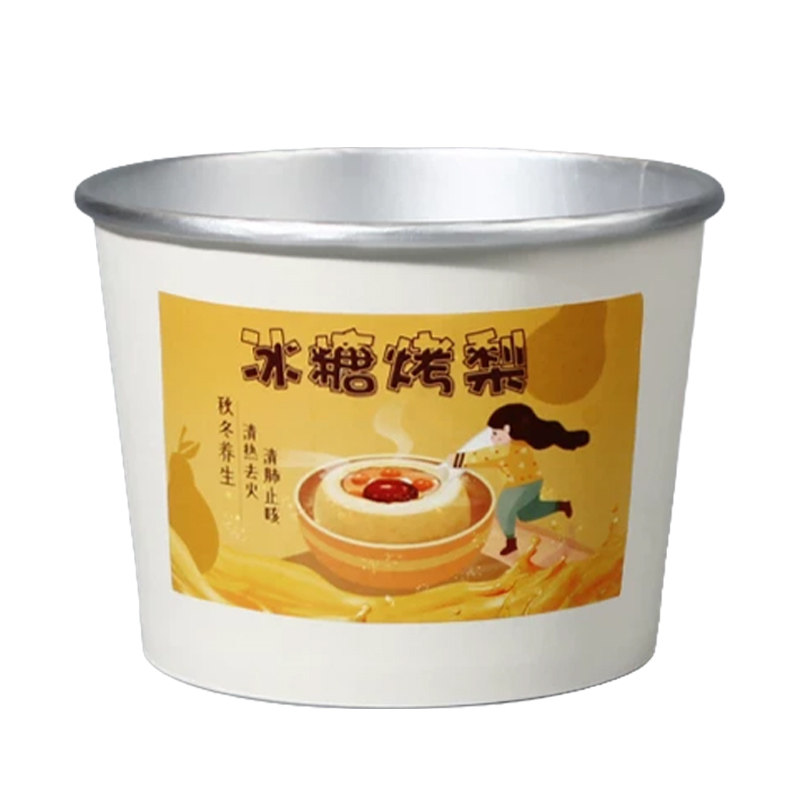 铝箔冰糖烤梨打包盒定制外卖碗粥