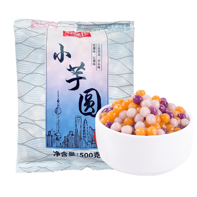 真味珍芋圆成品500g烧仙草奶茶店
