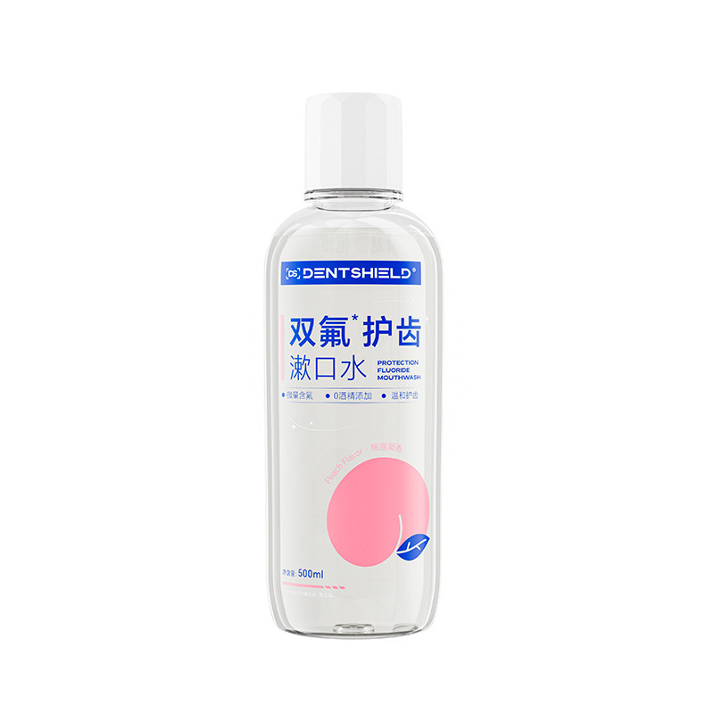 DS丹氏正畸漱口水含氟防蛀牙套专用儿童青少年弱碱性牙便携无酒精