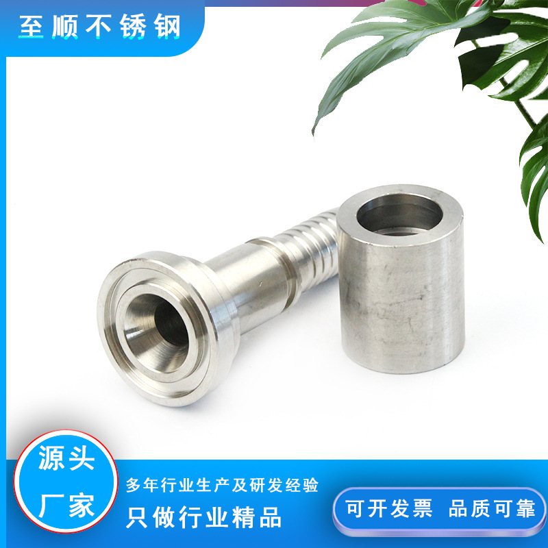 F型扣压式胶管接头液压油管接头挖掘机接头SAE法兰夹接头87311