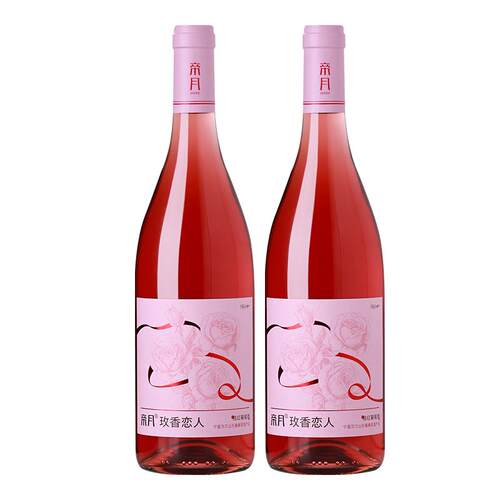 帝月玫香恋人桃红葡萄酒12度半甜型红酒低度微醺官方正品旗舰店