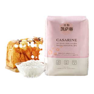王后硬红高筋粉日式柔风吐司面包欧包披萨面条家用烘焙原料1kg