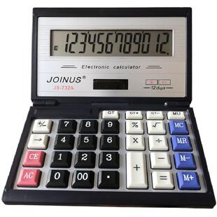 计算器小型便携折叠翻盖大号小号按键太阳能计算机财务会计用众成