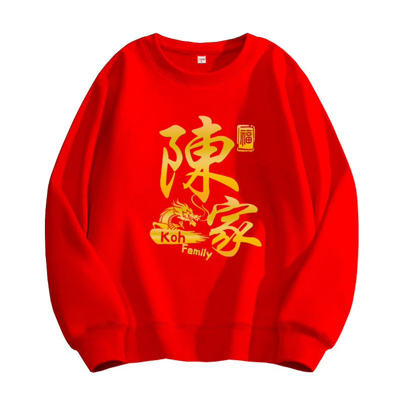 老人大寿宴过生日红色全家福定制