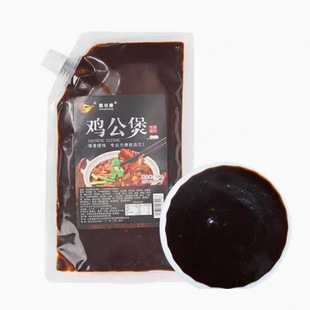 鸡公煲酱料正宗重庆专用调料排骨煲猪蹄煲烧鸡公腌料料包技术配方