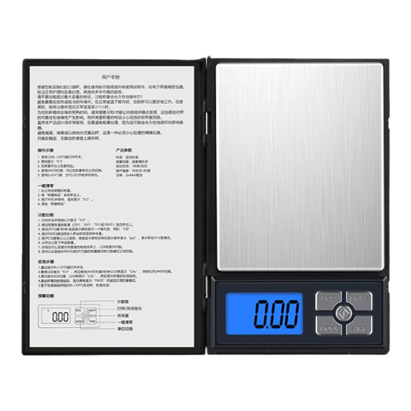 高精度家用小型克重烘焙电子秤