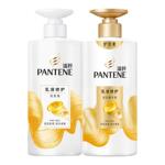 潘婷洗发水露护发素乳液修护丝质顺滑官方正品旗舰店男女家用套装