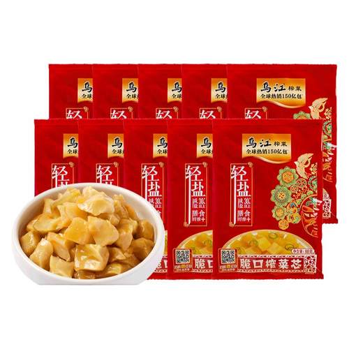 乌江榨菜脆口榨菜芯88g*10袋装正宗涪陵榨菜开味下饭菜咸菜轻盐