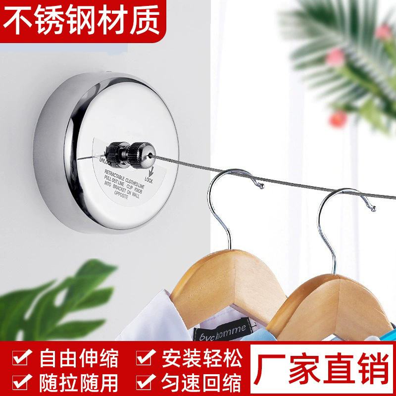 酒店隐形免打孔晾衣绳室内尼龙晒衣绳不锈钢丝挂户外伸缩衣绳