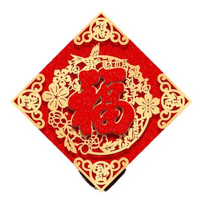 闪金立体福字门贴大尺寸年画