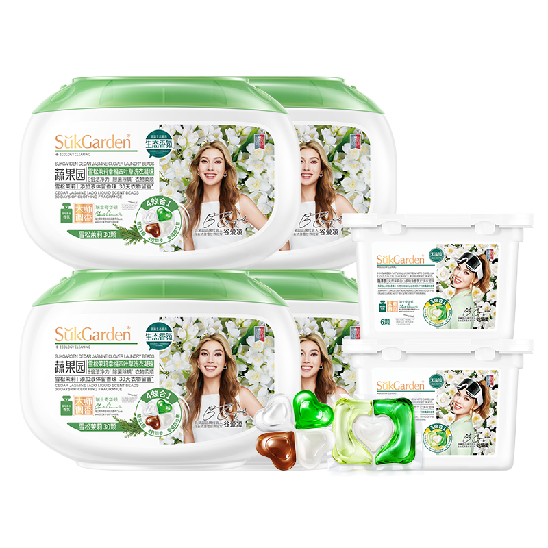 【谷爱凌推荐】蔬果园洗衣凝珠球四合一洗衣液香味持久留香72小时