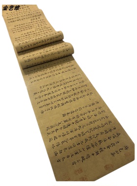 小楷书法王宠小楷游包山集