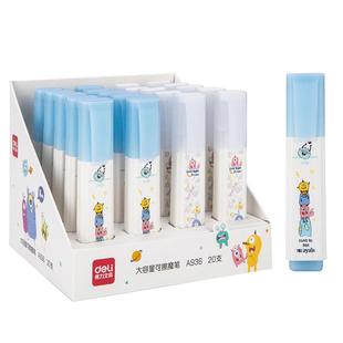 得力魔笔可擦钢笔消字笔小学生大容量改错笔修改消除消消笔可擦纯蓝墨囊可爱卡通方杆斜头钢笔字魔笔消色a936
