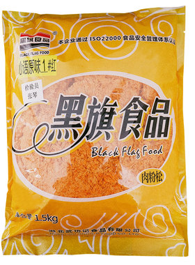 黑旗2号原味肉粉松1.5kg装