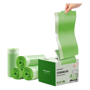 固成艾草驱防臭蚊虫免撕抽绳垃圾袋加厚家用手提式厨房专用塑料袋