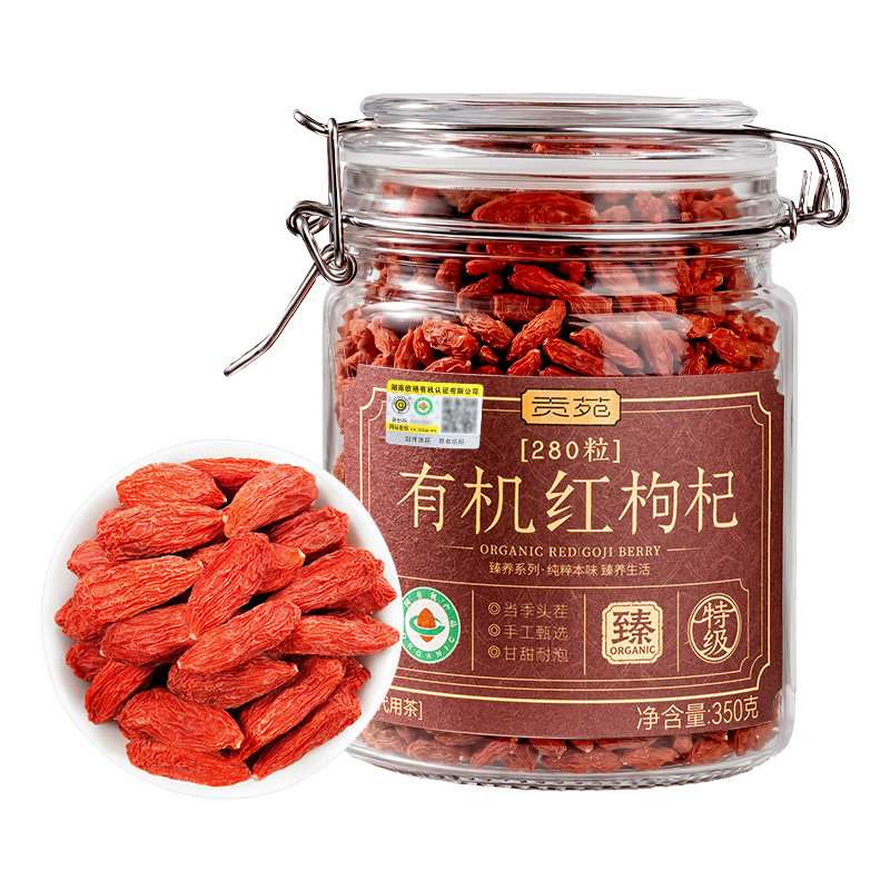 贡苑有机红枸杞350g头茬特级大果无硫免洗锁鲜宁夏正宗官方旗舰店